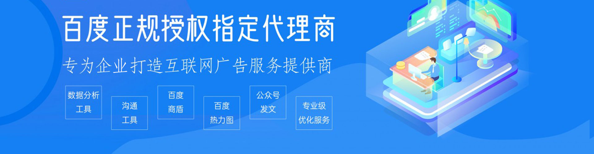鸟松百度推广价格