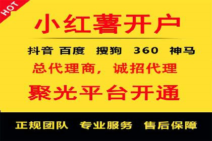 百度竞价代运营公司成功案例：广告创意的魔力